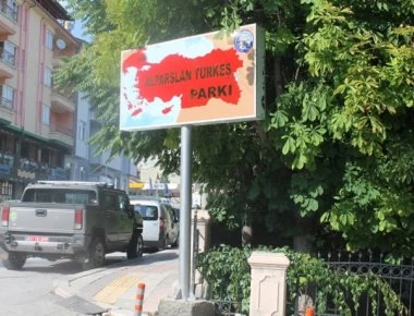 Νέα τουρκική πρόκληση: Χάρτης σε πάρκο περιλαμβάνει Θράκη, νησιά του Αιγαίου και την Κύπρο στην Τουρκία